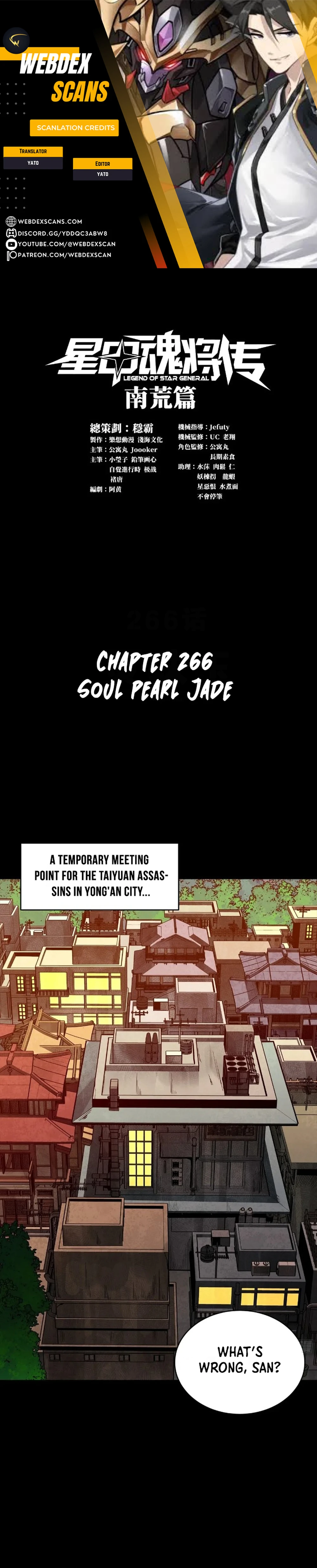 Legend of Star General Chapter 266 1